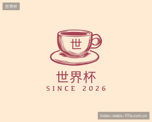 知道世界杯集团
